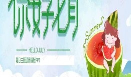 娱乐吃瓜背景模板图高清,揭秘高清背景图背后的吃瓜盛宴